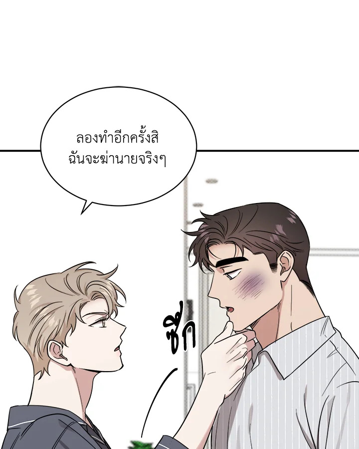 หน้า 62