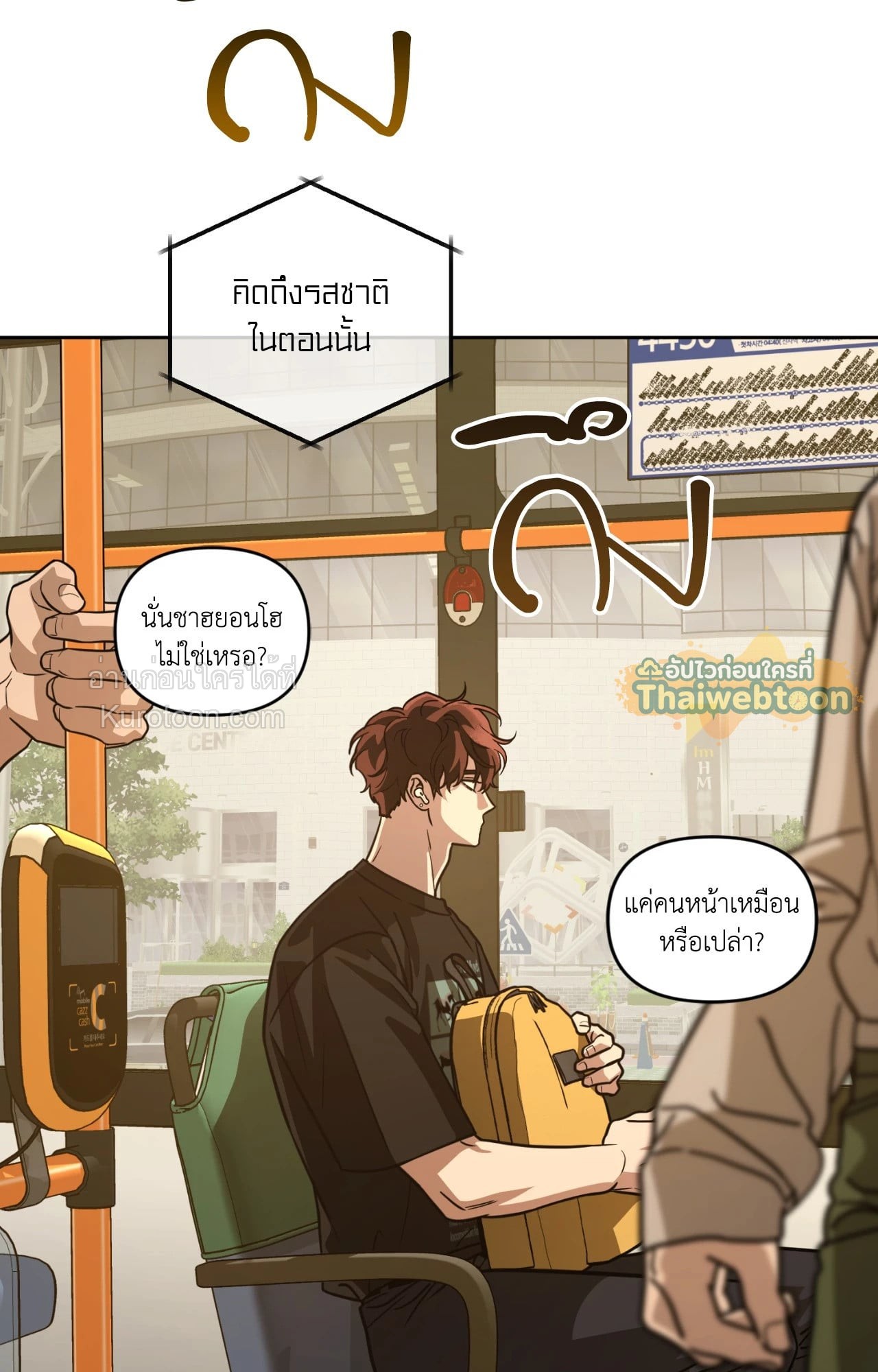 หน้า 89