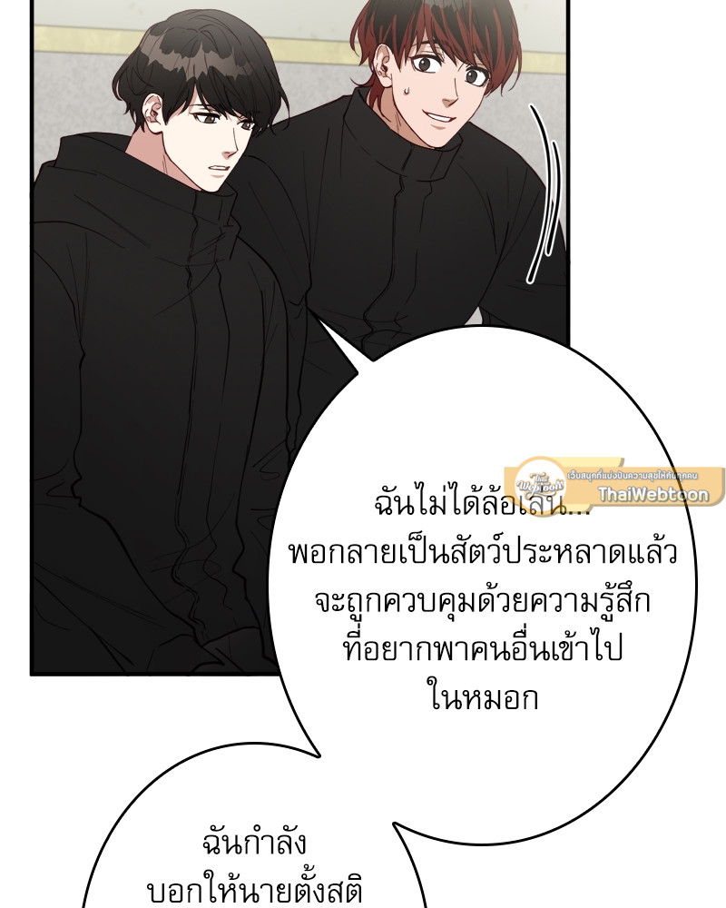 หน้า 78