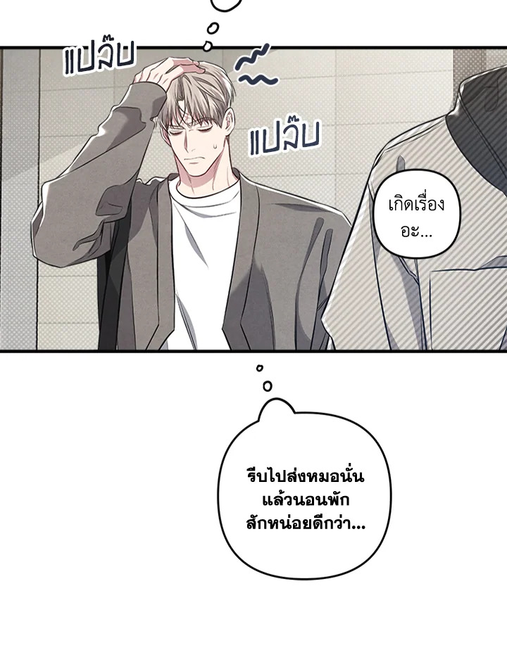 หน้า 61