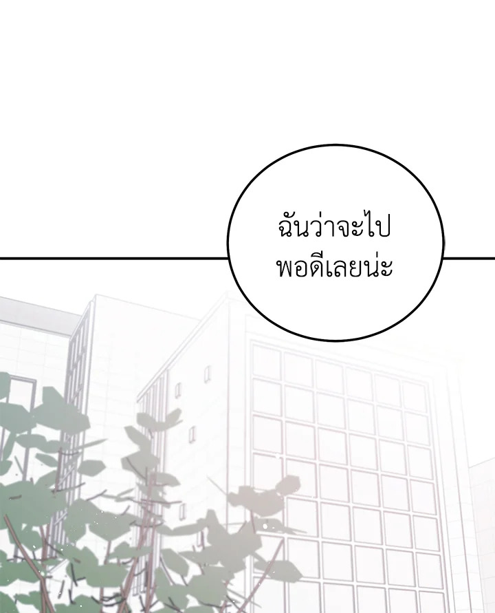 หน้า 88