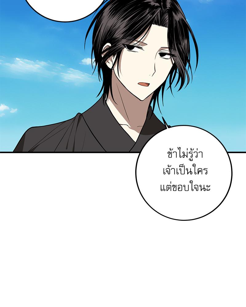 หน้า 82
