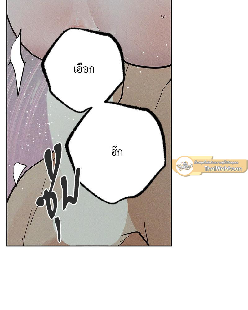 หน้า 104