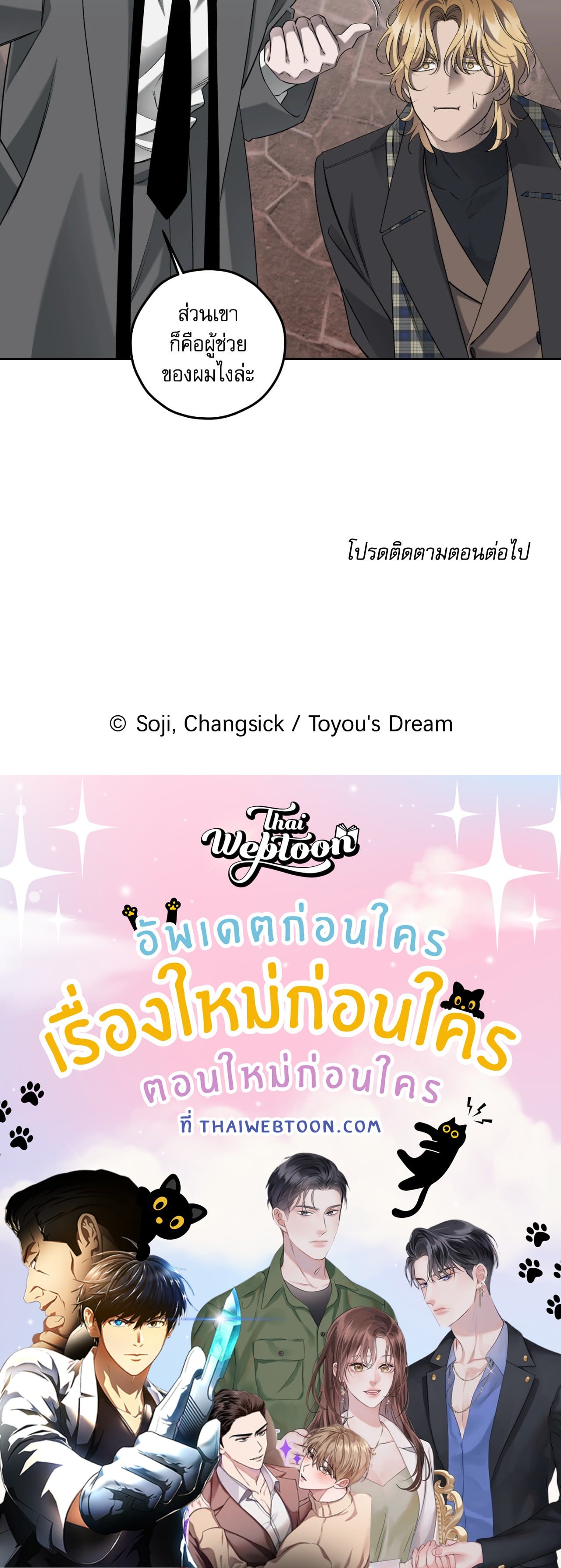 หน้า 73