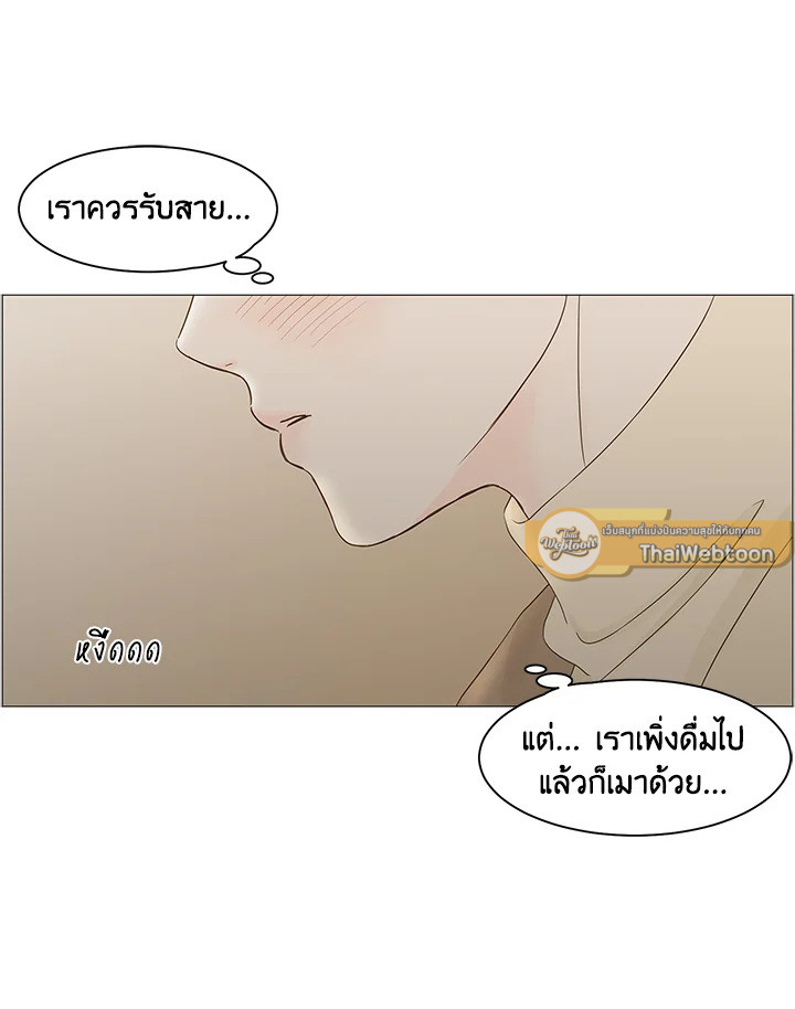 หน้า 81