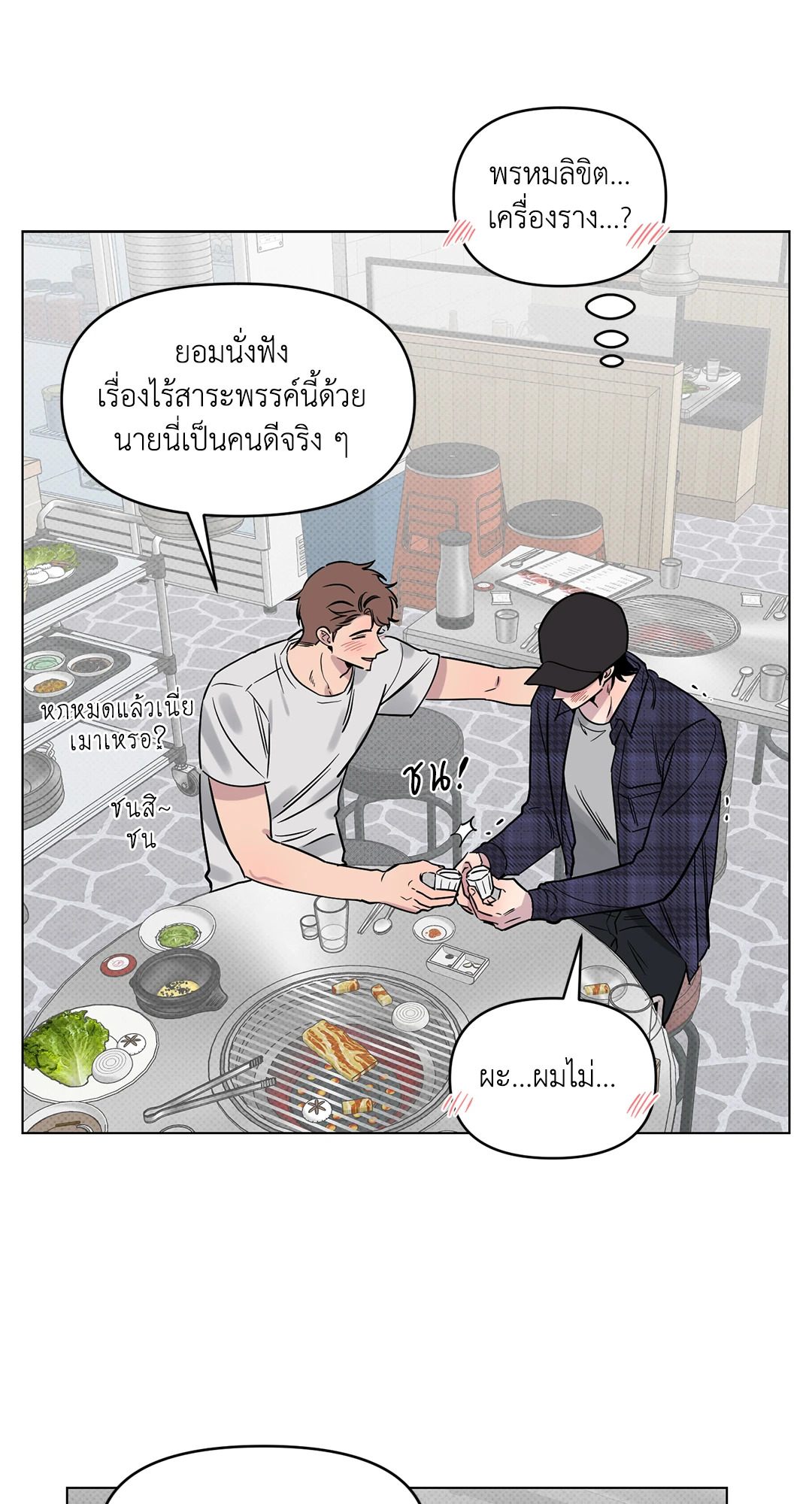 หน้า 43