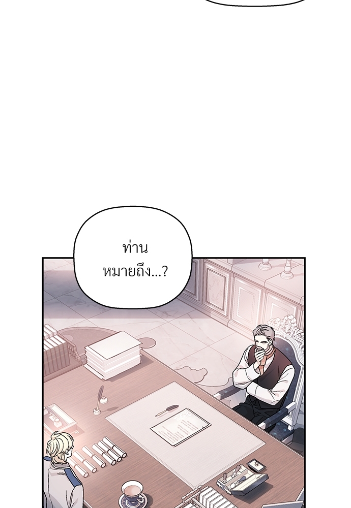 หน้า 114