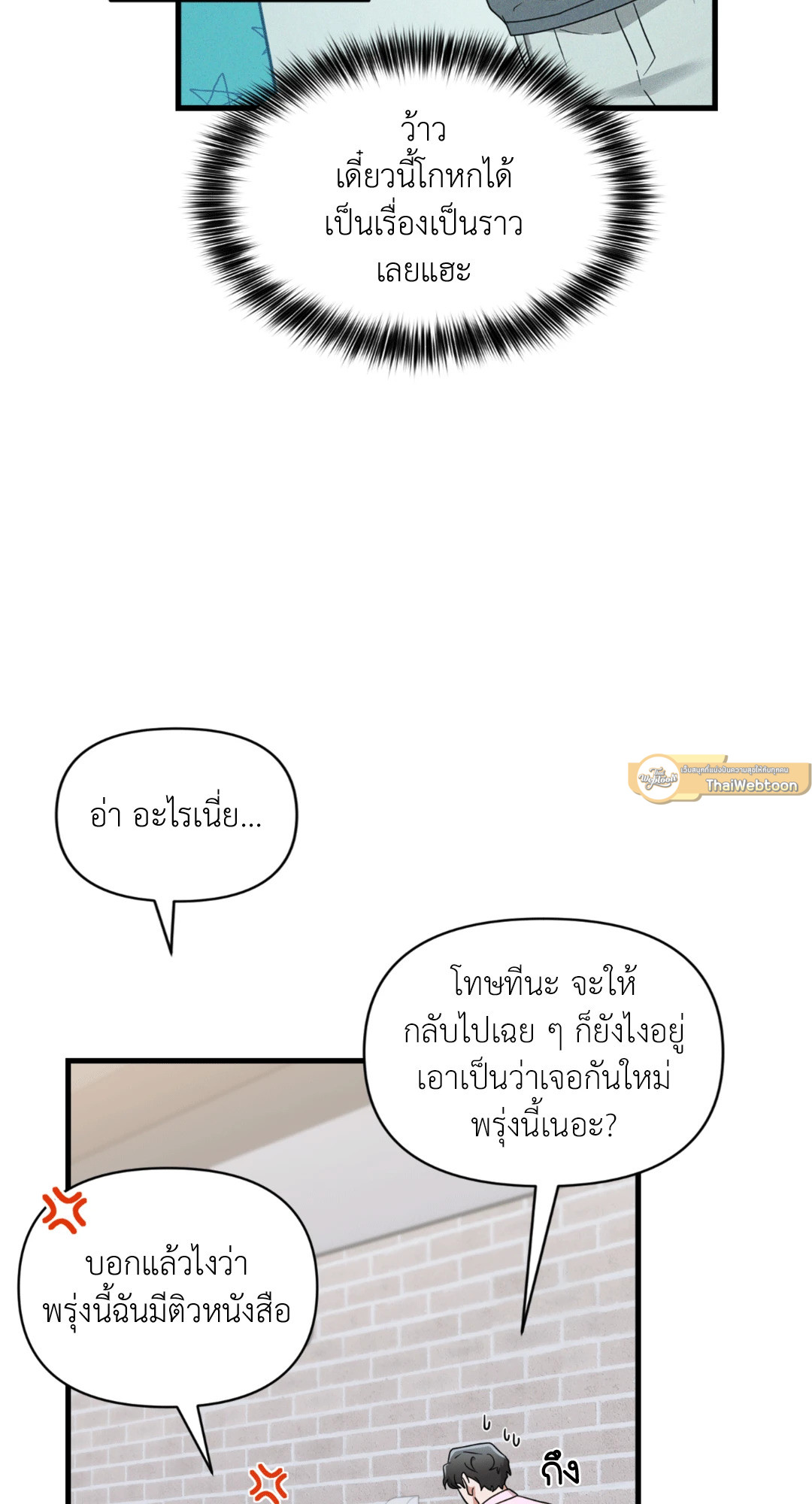 หน้า 65
