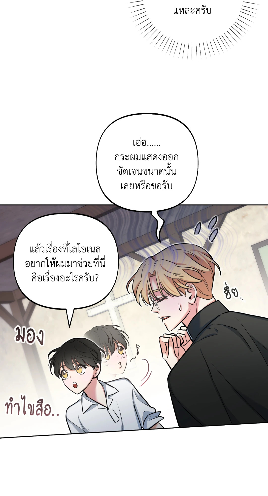 หน้า 37