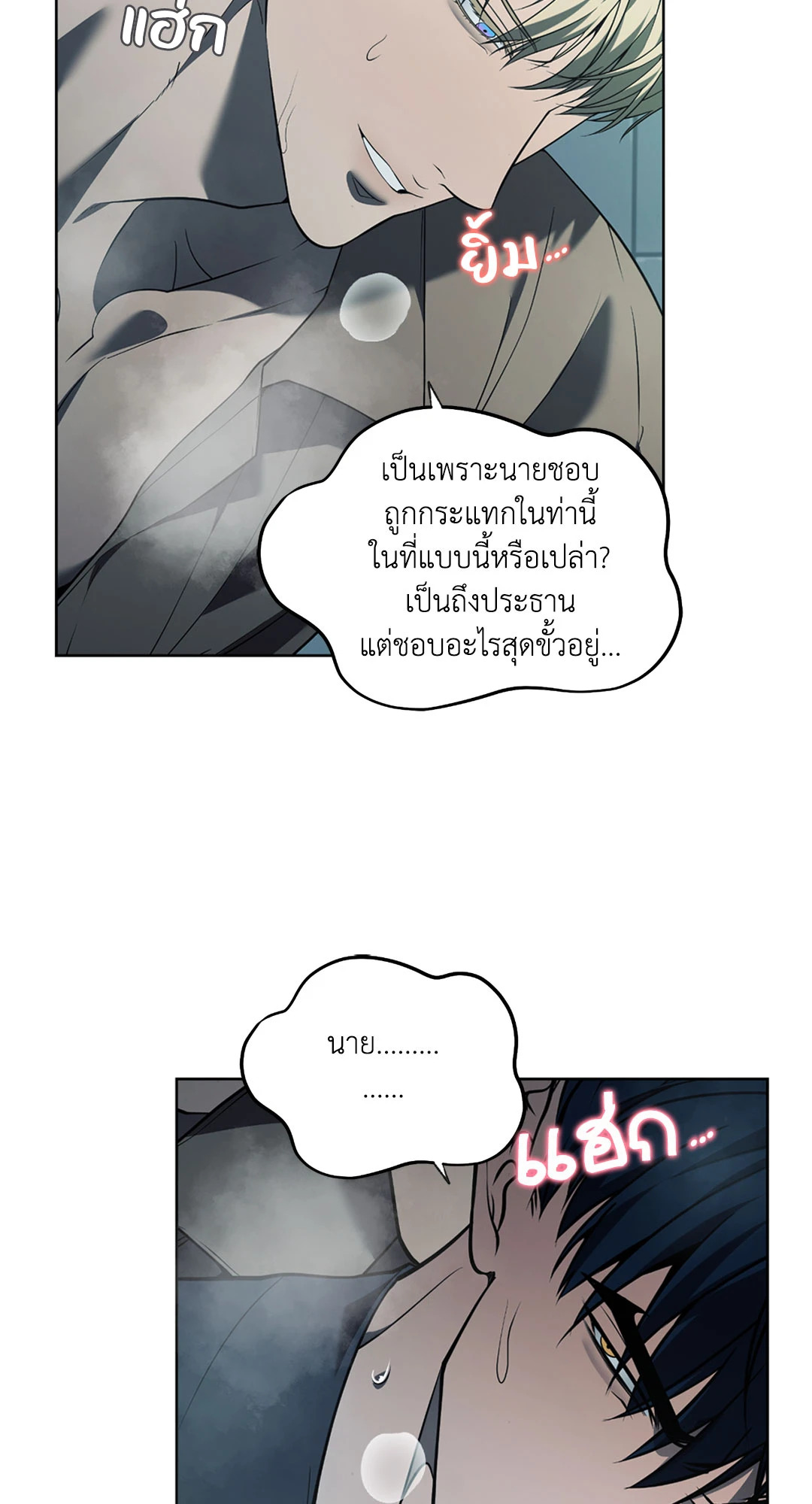 หน้า 34