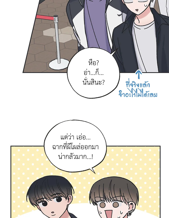 หน้า 61