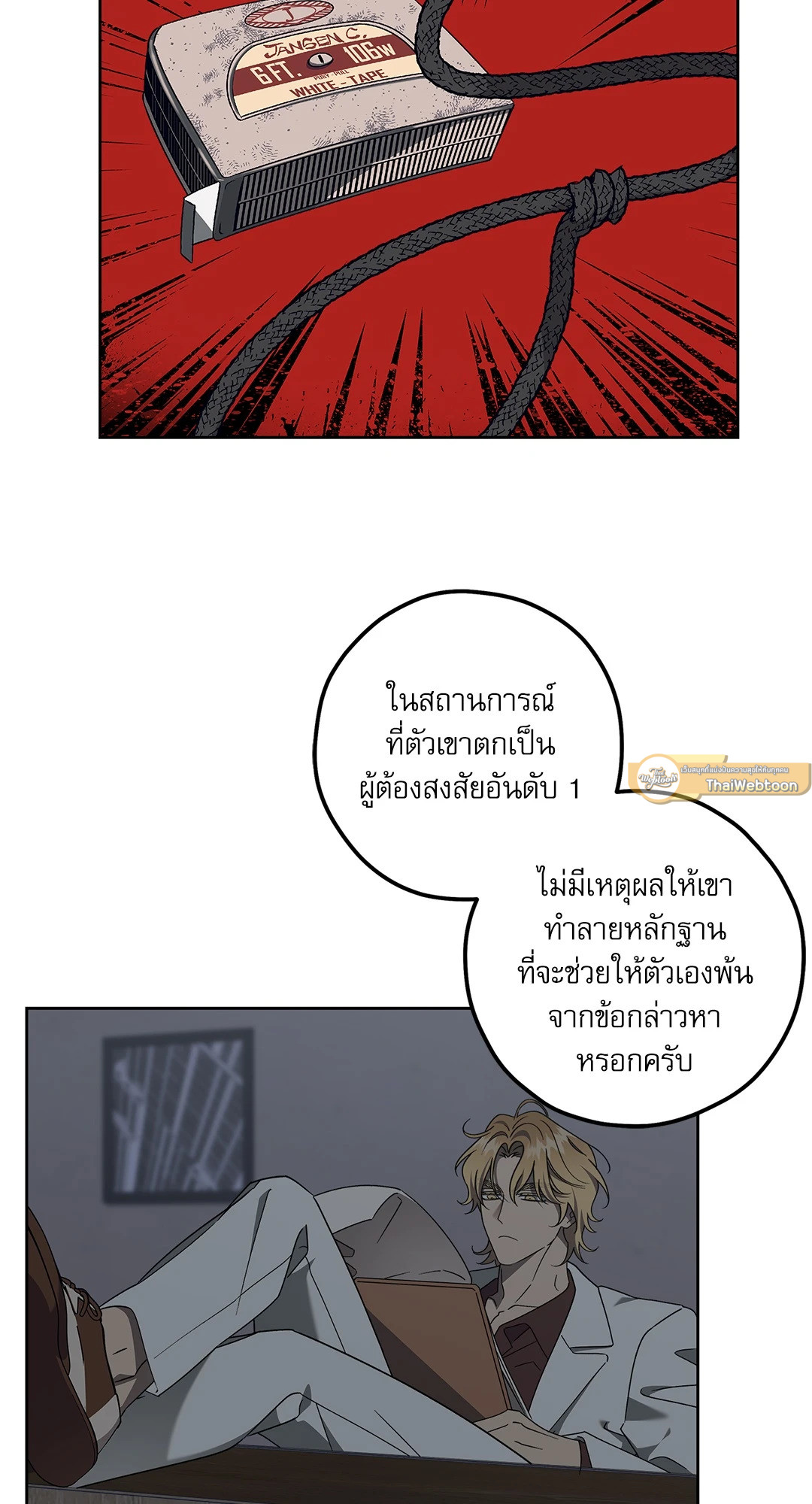 หน้า 47