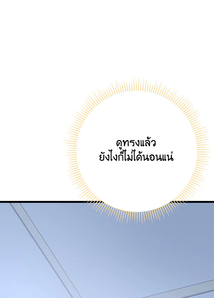 หน้า 76
