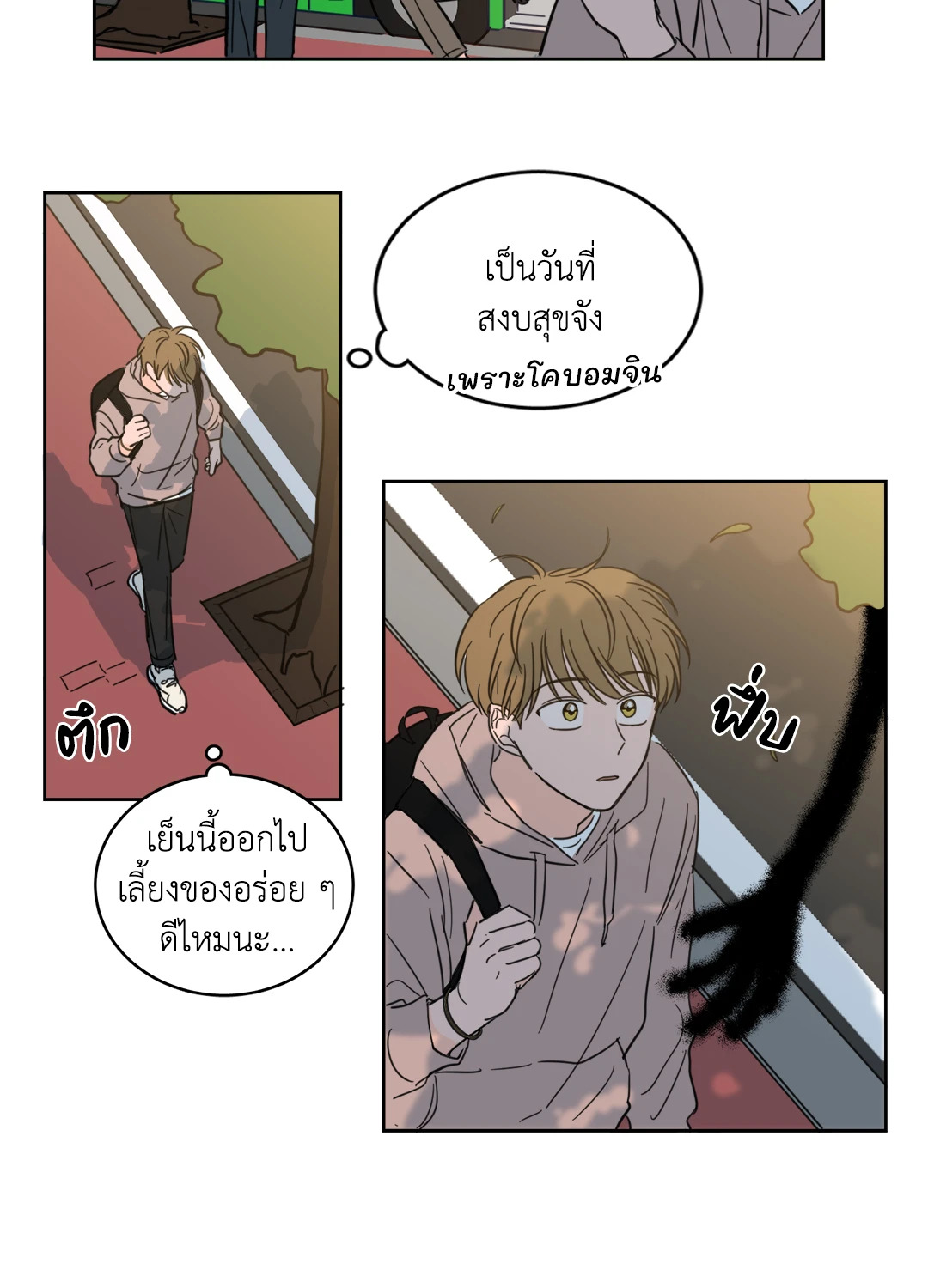 หน้า 27