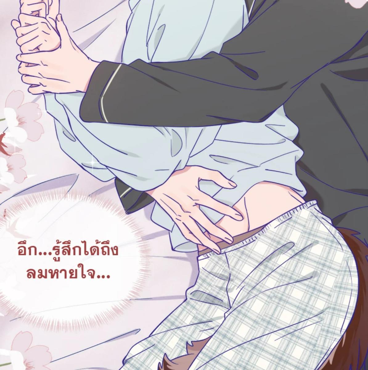 หน้า 63