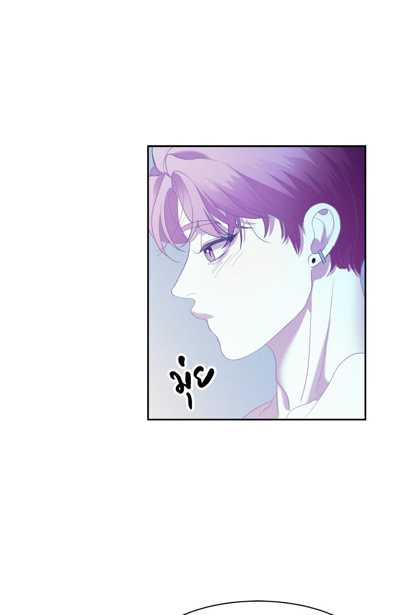 หน้า 76