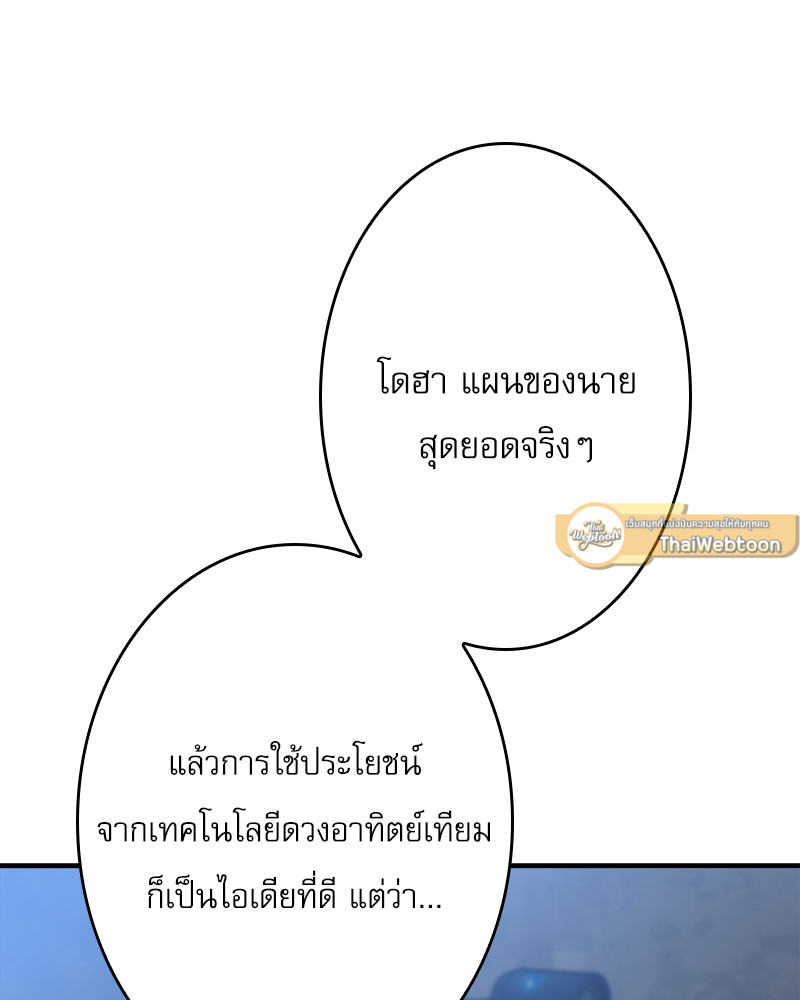 หน้า 121