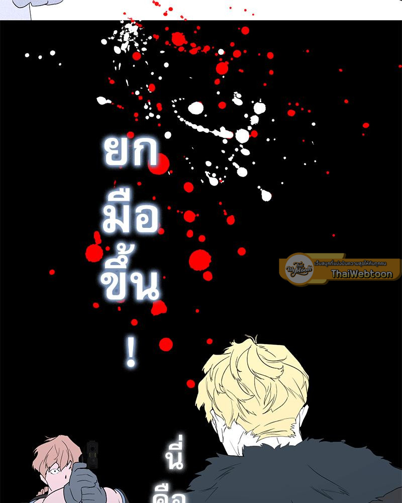หน้า 103
