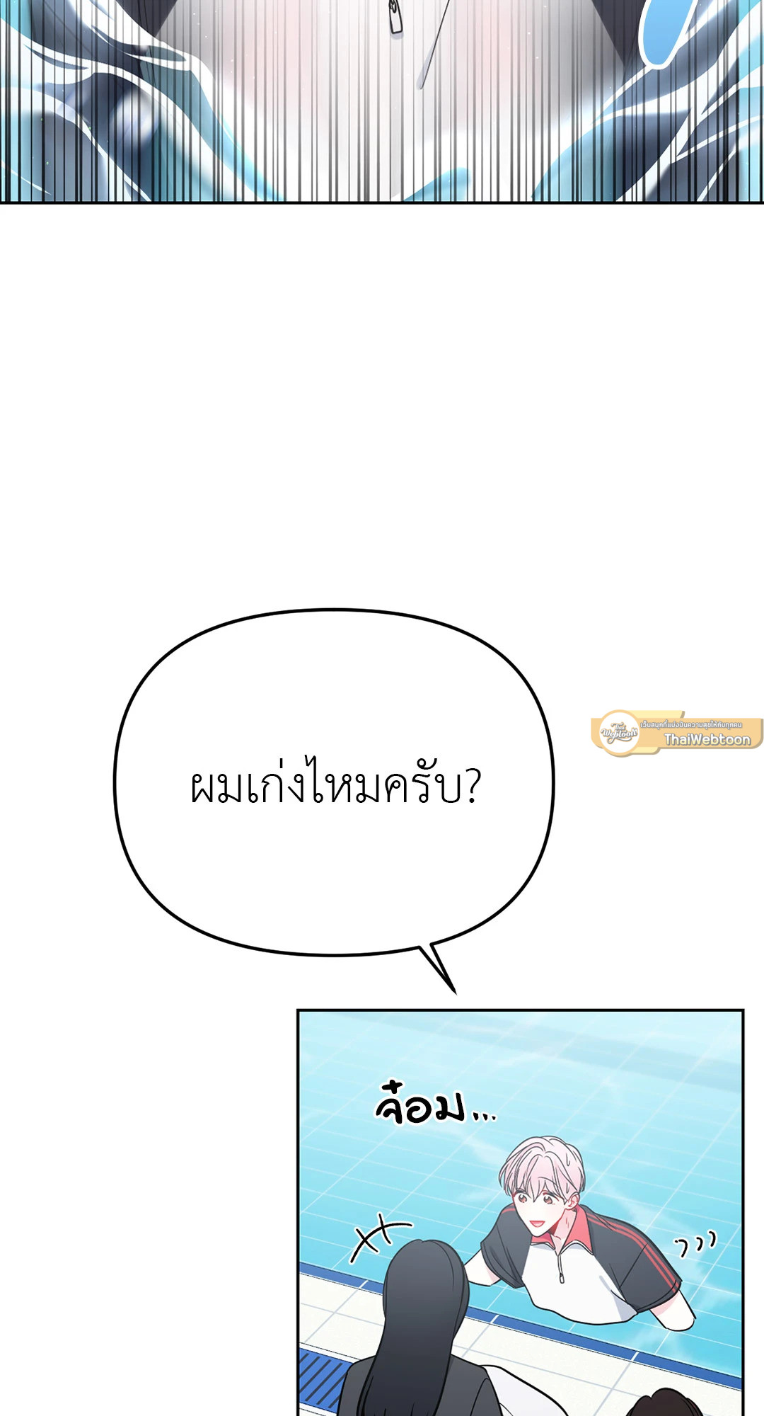 หน้า 31