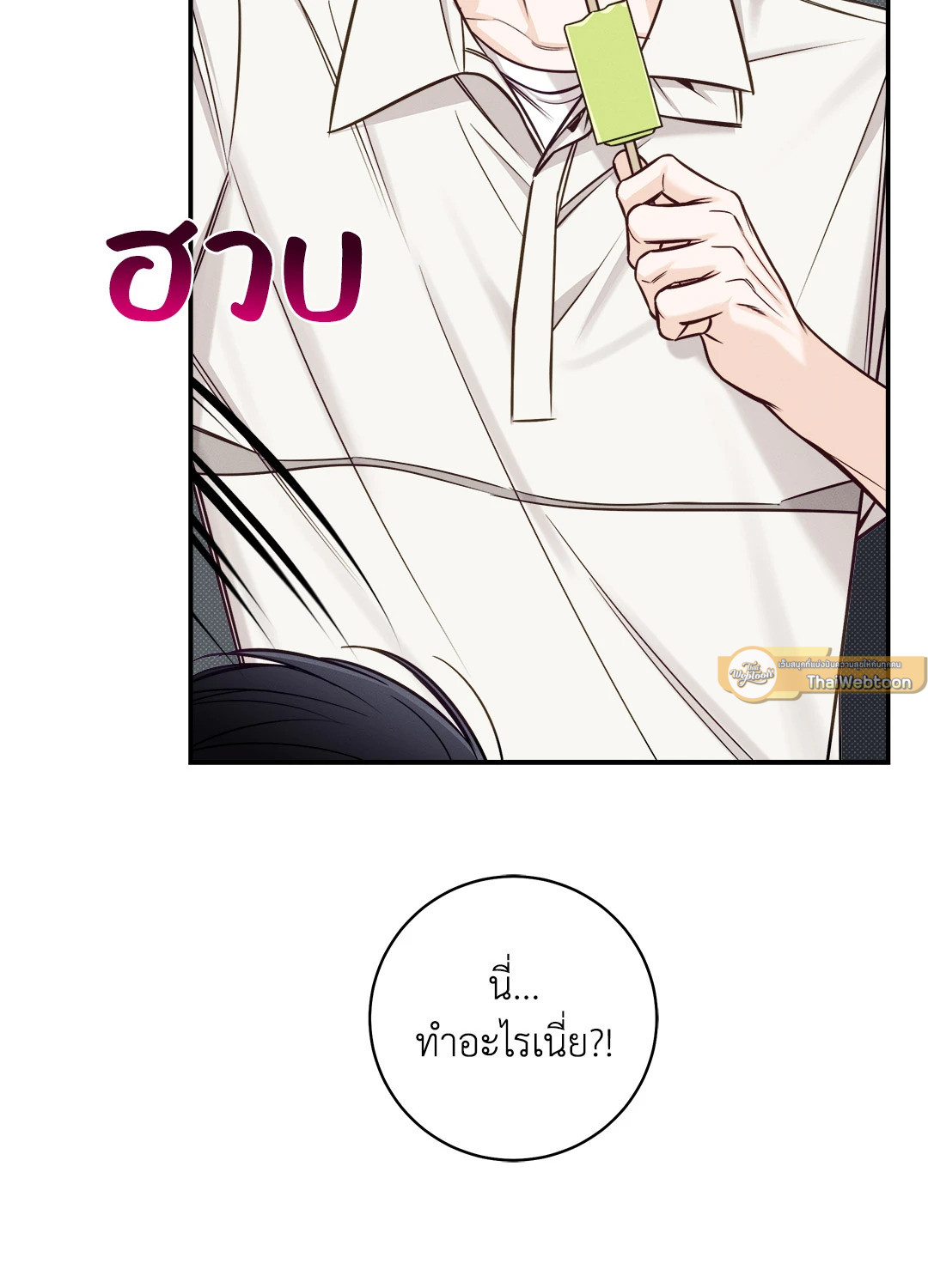 หน้า 58