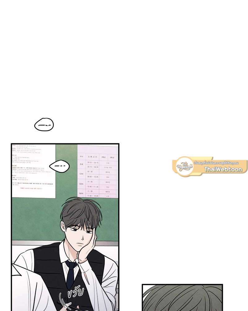 รักซ่อนเล่ห์ | The Edge of Ambiguity ตอนที่ 60 - รูปที่ 2