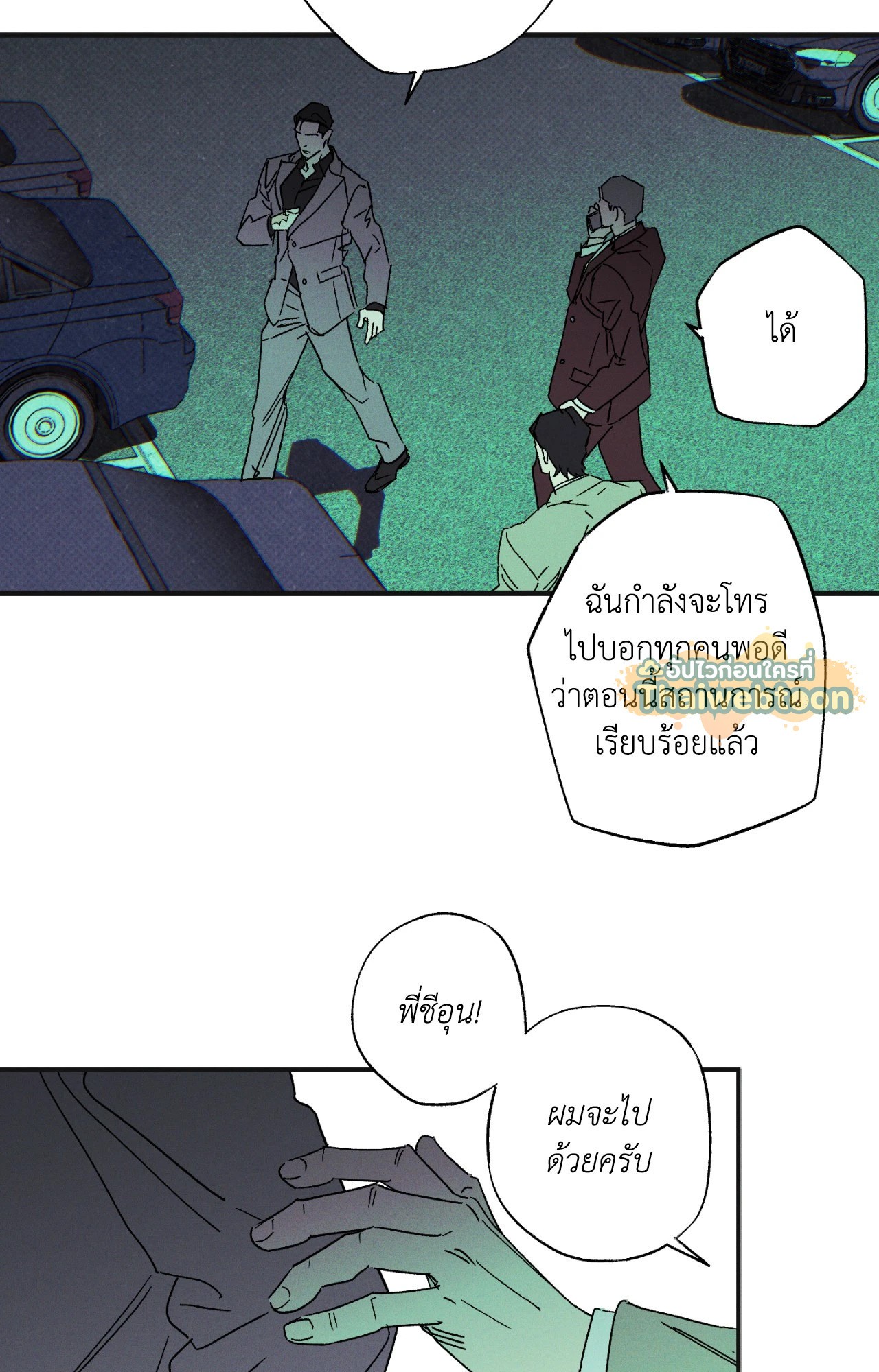 หน้า 45