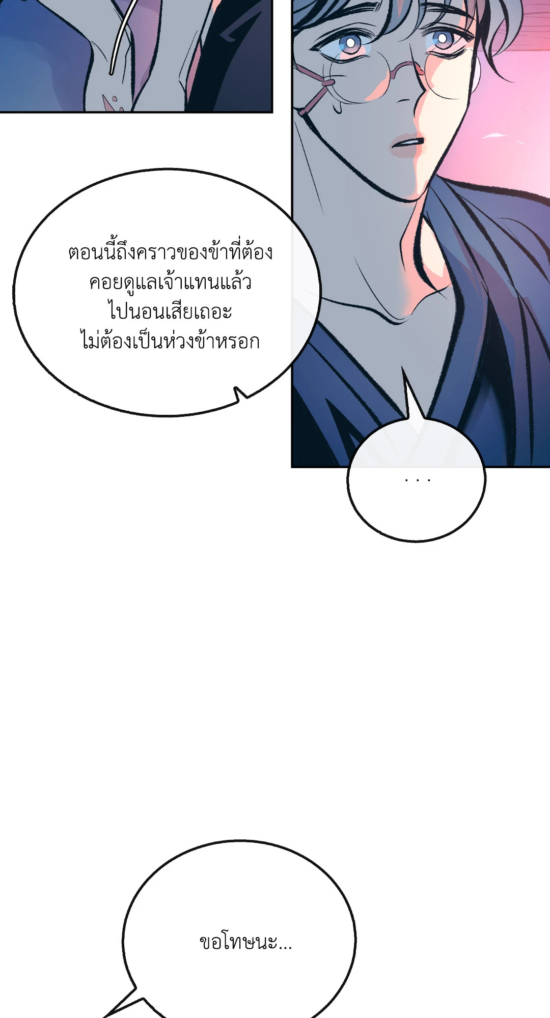 หน้า 73