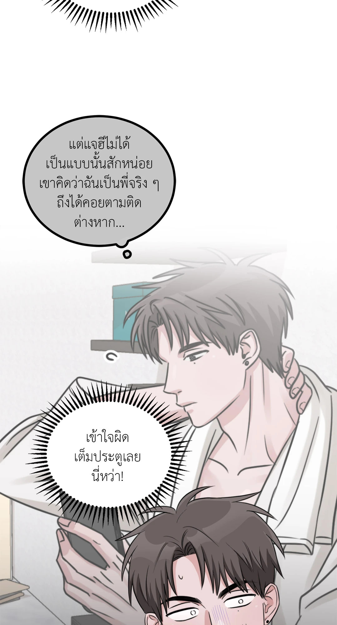 หน้า 71