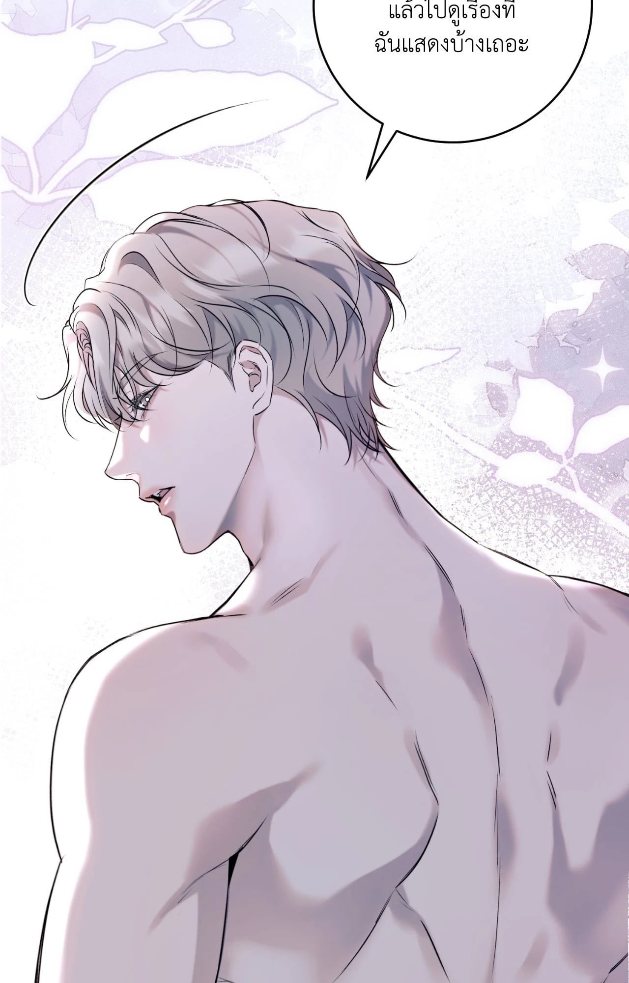 หน้า 114