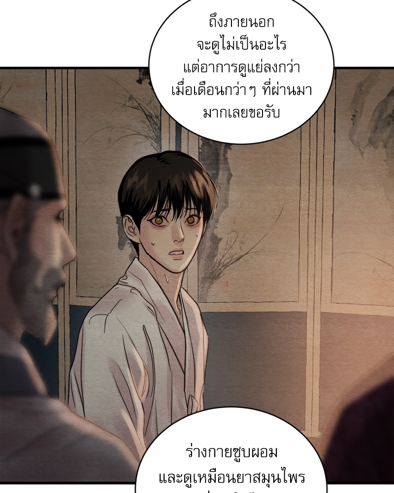 หน้า 91