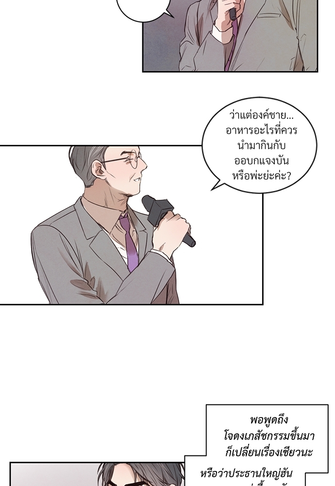 หน้า 60