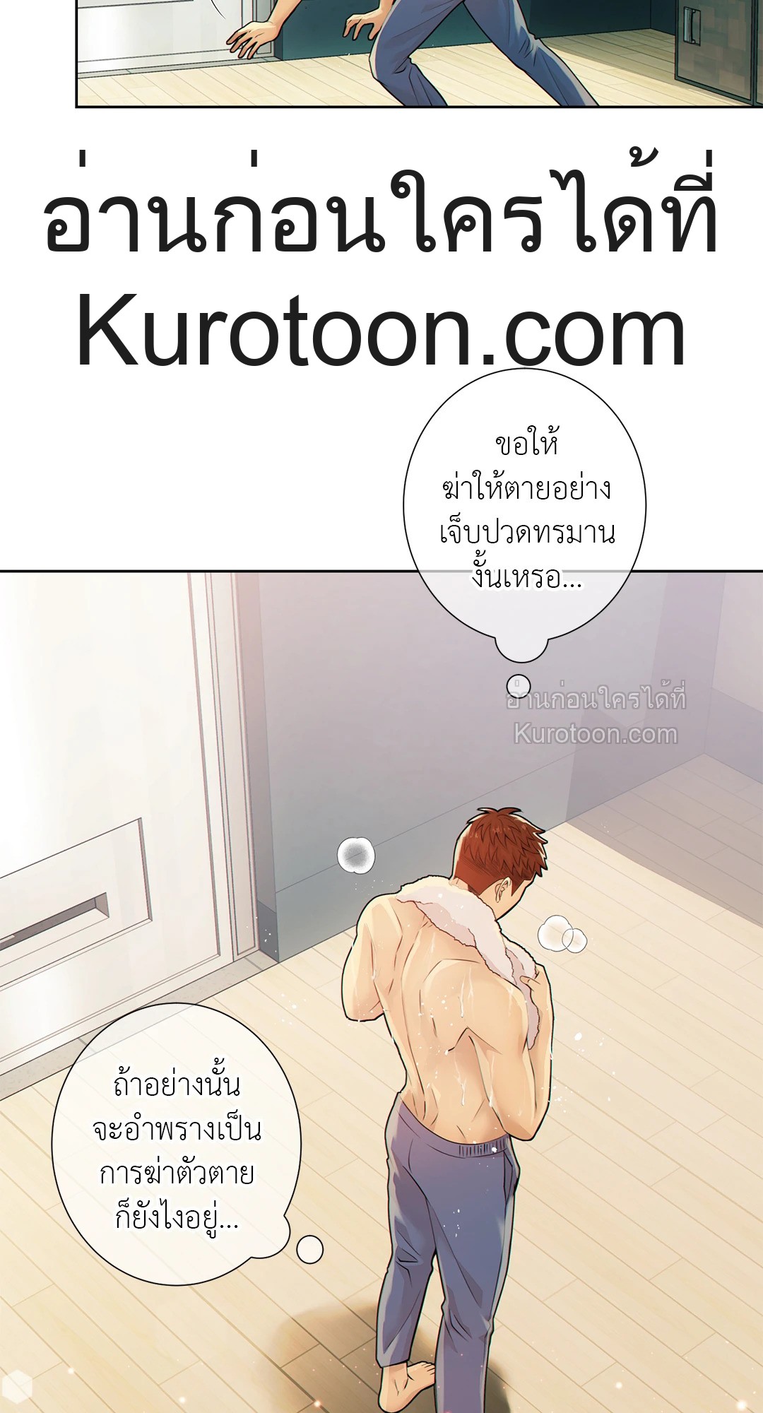 หน้า 55