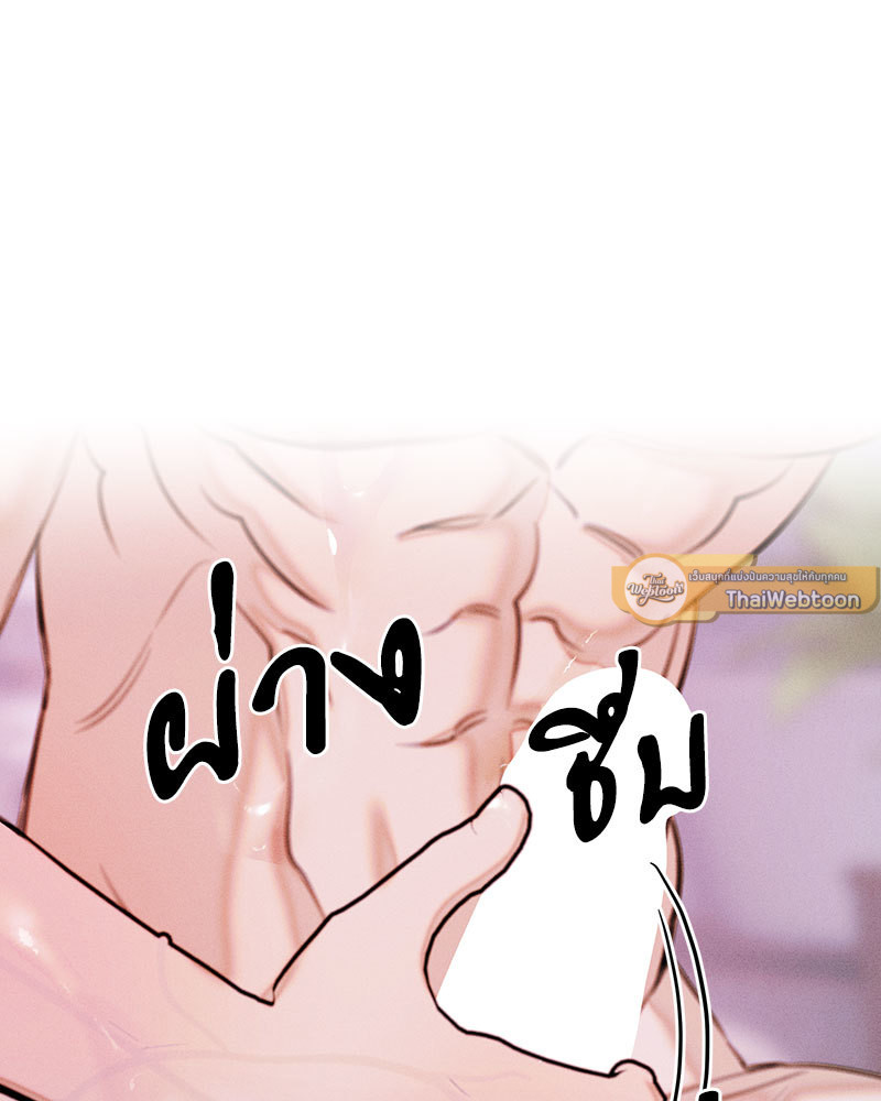 หน้า 93