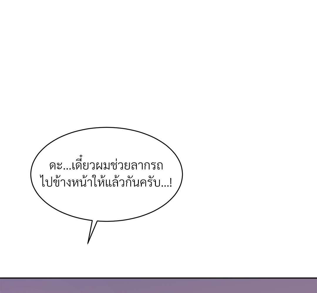 หน้า 188