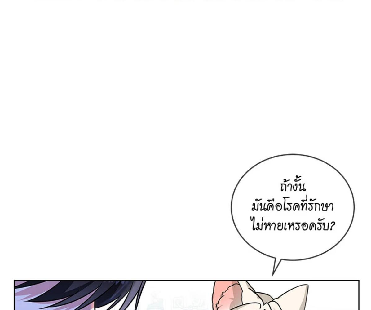 หน้า 108