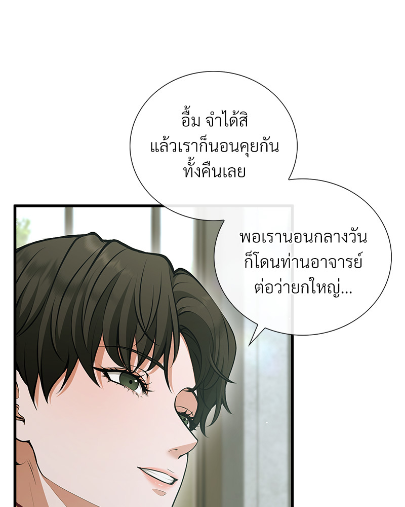 หน้า 111