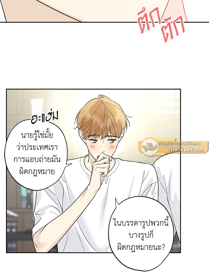 หน้า 64