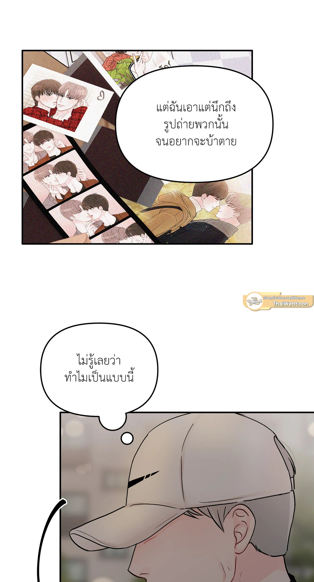 หน้า 67