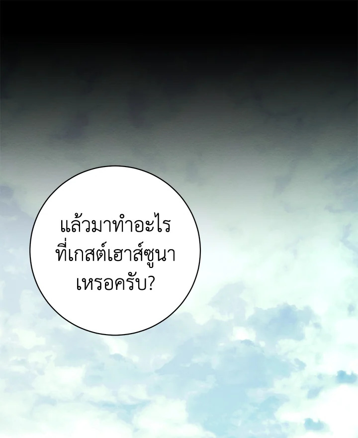 หน้า 80