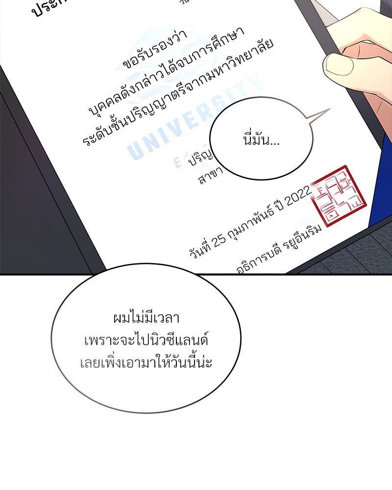 หน้า 144