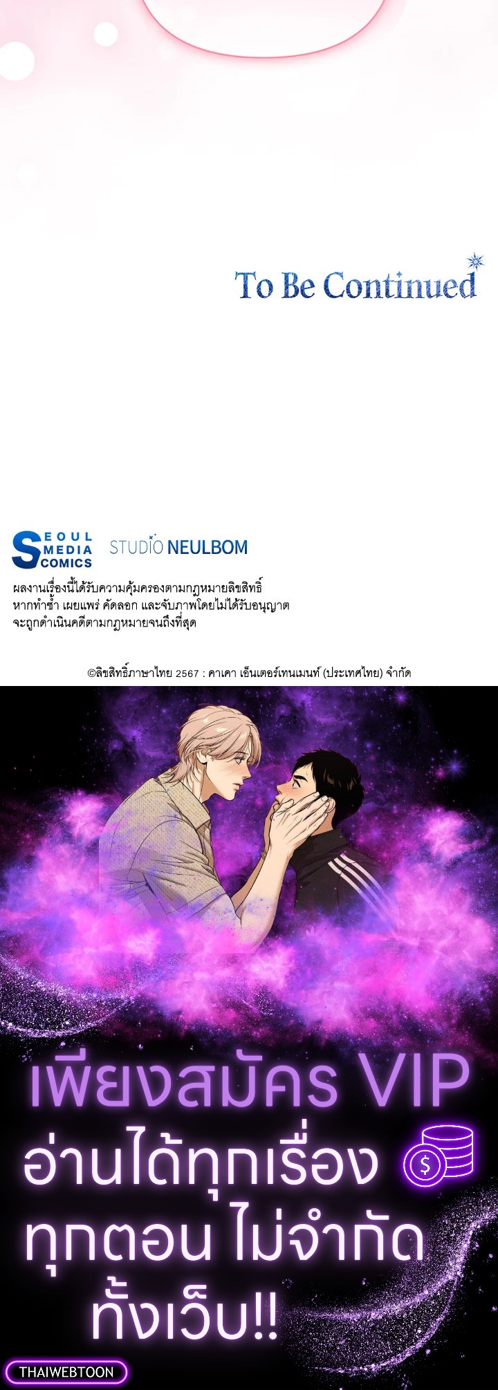 หน้า 112