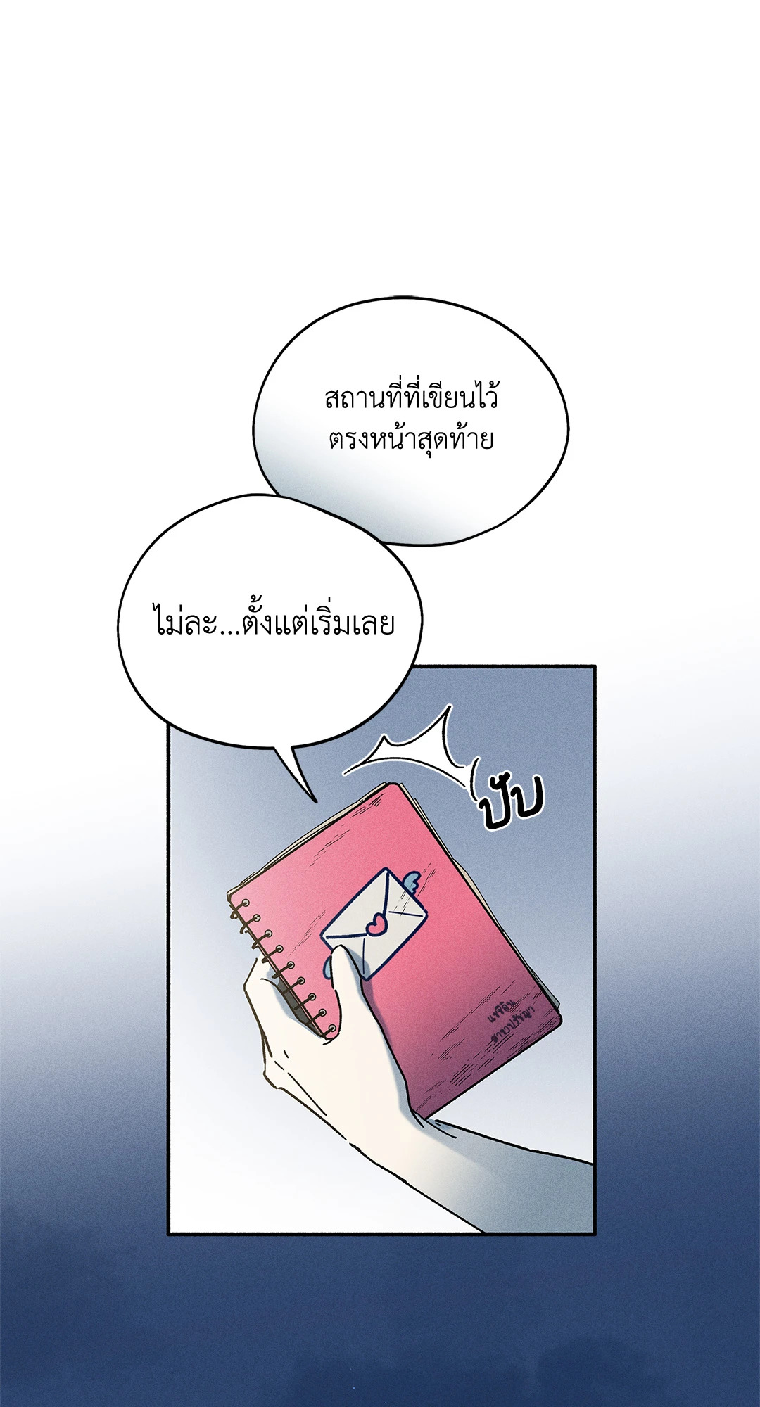 หน้า 74