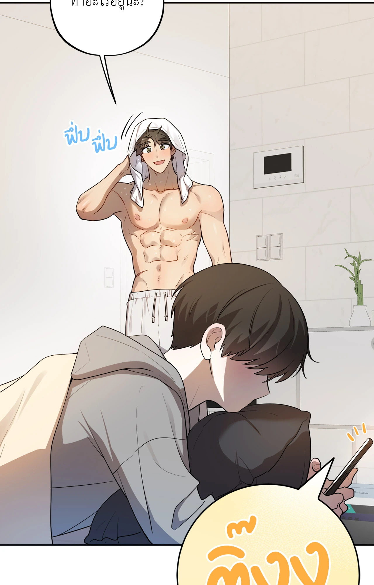 หน้า 50