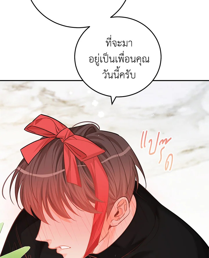 หน้า 95
