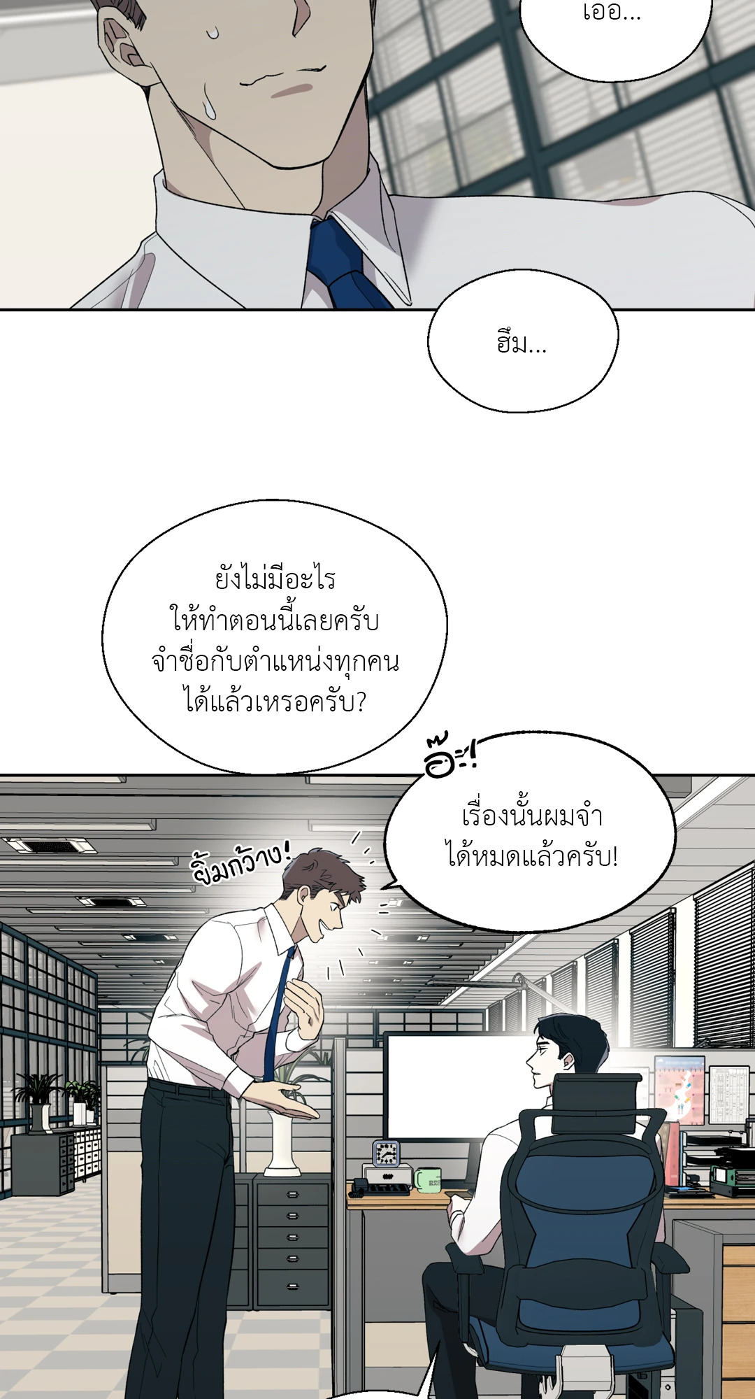 หน้า 45