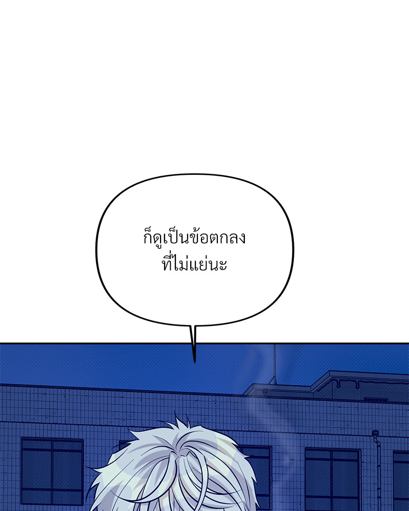 หน้า 102