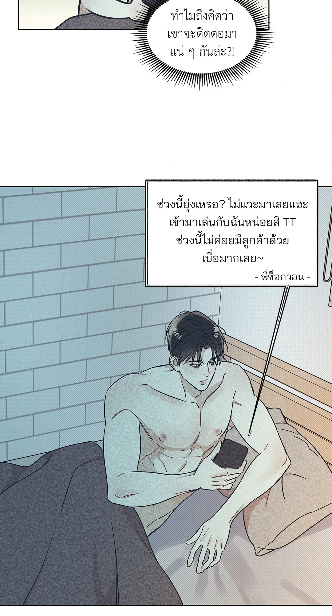 หน้า 40