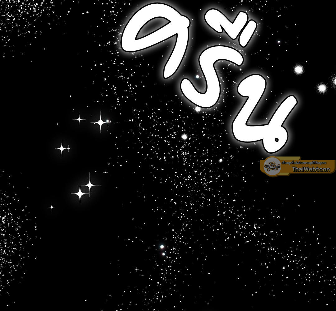 หน้า 212