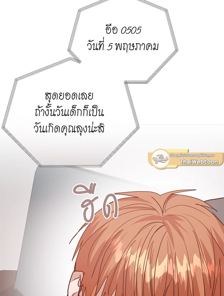 หน้า 142