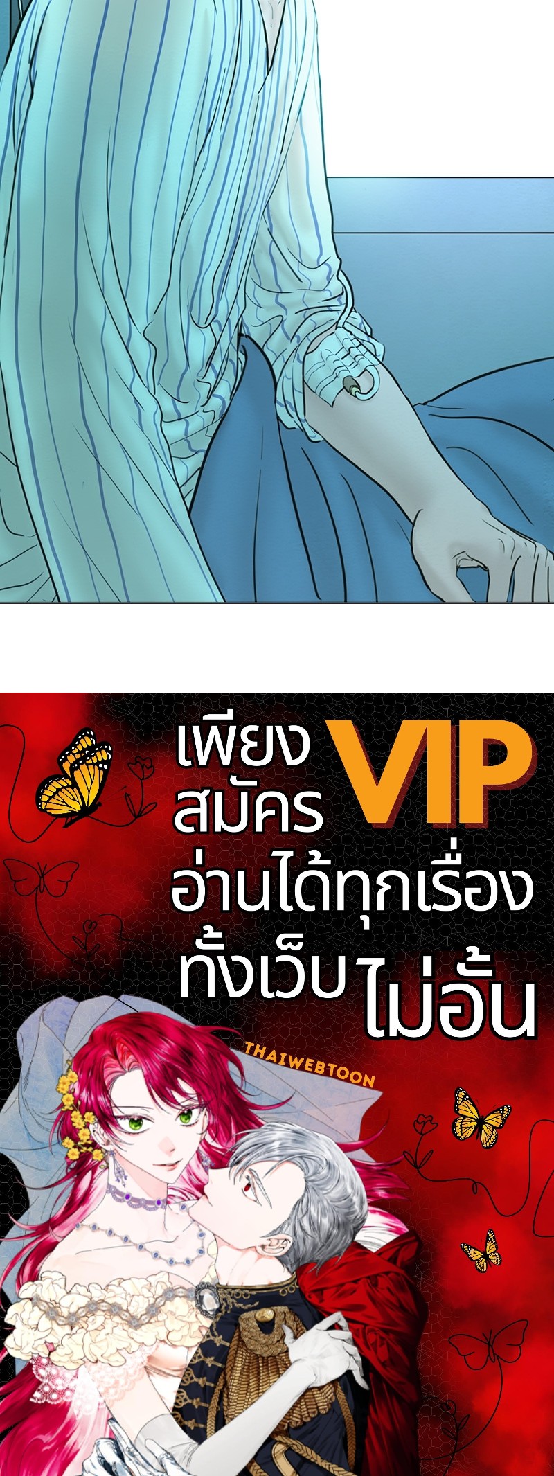 หน้า 83